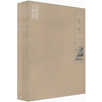 海鹽文化叢書全十冊 套裝書 地方叢書 介紹海鹽縣 西泠印社齣版社