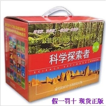 科学探索者丛书全套全17册礼盒装【中文版】 儿童 地表的演变/科学探索者丛书(英语版) pdf epub mobi 电子书 下载