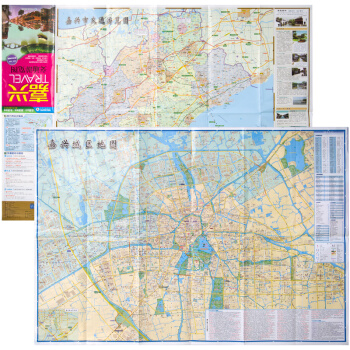 2017新版嘉兴地图 TRAVEL旅游地图 双面覆膜防水 嘉兴交通地图 城区街道地图 详细 pdf epub mobi 电子书 下载