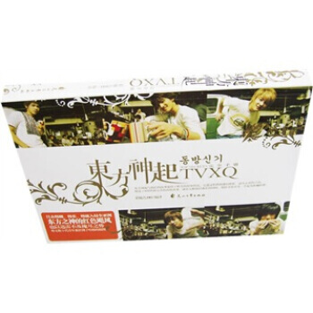 东方神起完全手册 pdf epub mobi 电子书 下载