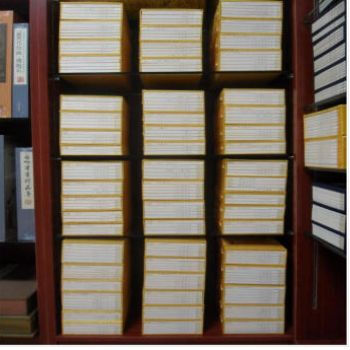 正版 中华典藏百种 【三希堂】 pdf epub mobi 电子书 下载