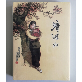 漳河水 連環畫小人書 吳靜波 連環畫齣版社 50K小精裝 9787505619906 pdf epub mobi 電子書 下載