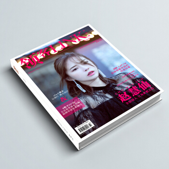 《領客LINK》2018.春季刊 海外版 封麵人物：趙慧仙 雜誌 pdf epub mobi 電子書 下載