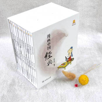 蔡誌忠漫畫中國經典(全10冊) 蔡誌忠著 商務印書館印書 幼兒學習中華文化3-6-9-12歲兒童學習 pdf epub mobi 電子書 下載