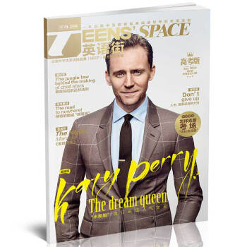 英语街高考版（2018年6月期）适合高考生阅读 特别策划 怎样克服考场“克拉克现象” pdf epub mobi 电子书 下载