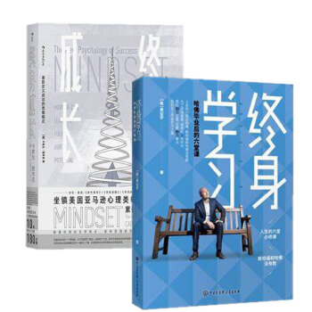 終身學習+終身成長 哈佛畢業後的六堂課 黃徵宇著 自我規劃書籍人際交往能力解肢體語言思維 pdf epub mobi 電子書 下載