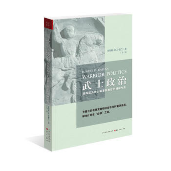 武士政治 pdf epub mobi 電子書 下載