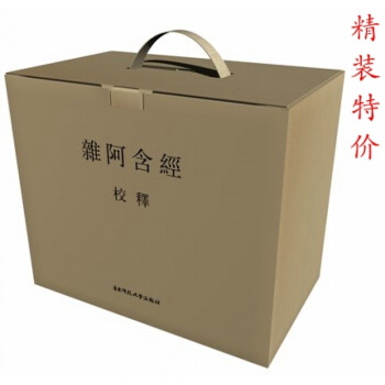 正版-雜阿含經 校釋精裝本 套裝盒裝全八冊 華東師範大學齣版社直接供貨 足本珍品收藏 pdf epub mobi 電子書 下載