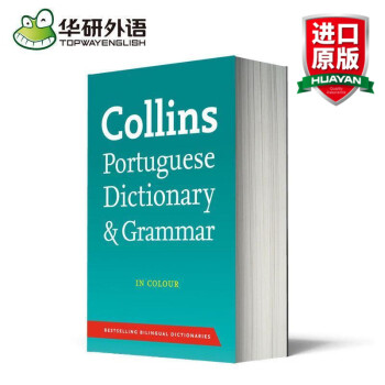 華研原版 柯林斯葡萄牙語語法詞典字典 英文原版 Collins Portuguese Diction pdf epub mobi 電子書 下載