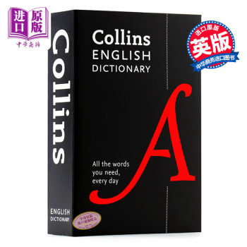 【中商原版】柯林斯英语字典 英文原版 Collins English Dictionary 进口原装 pdf epub mobi 电子书 下载