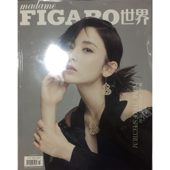 madame FIGARO费加罗 世界杂志2018年7月 古力娜扎封面 内页蔡徐坤 最新单期