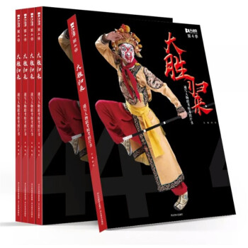 包邮2018新书大动态速写照片第4季第四季大胜归来速写人物联考校考照片单人双人局部组合场景大动态联考 pdf epub mobi 电子书 下载