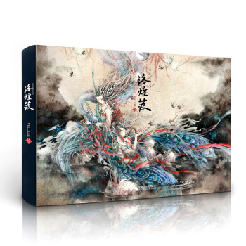 正版现货 洛煌笈 精装版VIKI_LEE 送精美书签 黑白画意 国风美学画师水墨精选画 pdf epub mobi 电子书 下载