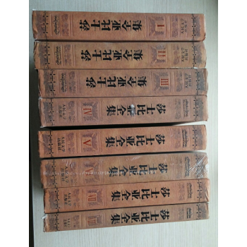 莎士比亞全集 1-8 人民文學/(英)威廉·莎士比亞 正版絕版書 9787020075485 pdf epub mobi 電子書 下載