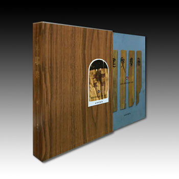 【正品現貨】裏耶秦簡[貳] pdf epub mobi 電子書 下載