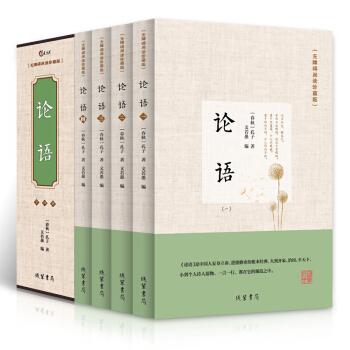 论语 pdf epub mobi 电子书 下载