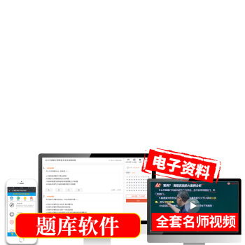 消防工程师赠品 虚拟产品勿拍 不退货不发实物 好评后联系客服赠送 pdf epub mobi 电子书 下载