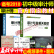 贈課件2018年初中級審計師考試教材 上下冊 共2本審計專業相關知識+審計理論與實務 pdf epub mobi 電子書 下載