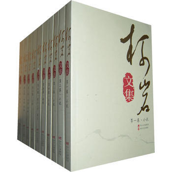 柯岩文集(全十捲) 9787541128349 四川文藝齣版社 pdf epub mobi 電子書 下載