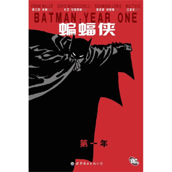 蝙蝠侠漫画 蝙蝠侠:年 华纳DC英雄漫画书 华纳DC全彩漫画 欧美漫画书