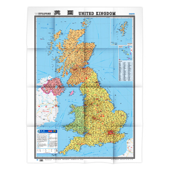 英国地图 2017新版 1.2米*0.9米中英文对照 行政区划 机场 港口 大学 交通旅游路线 世界