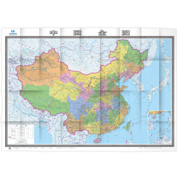 2018中国地图 墙贴 全国地图 超大幅面2米x1.5米 纸质地图 折叠版 办公室客厅学校均适用 pdf epub mobi 电子书 下载