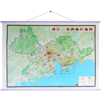 2018全新版 珠三角地图 珠江三角洲地区地图 108cm*80cm 覆膜挂图 横图 防水 精细印刷 pdf epub mobi 电子书 下载