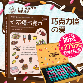 你不懂巧剋力 pdf epub mobi 電子書 下載