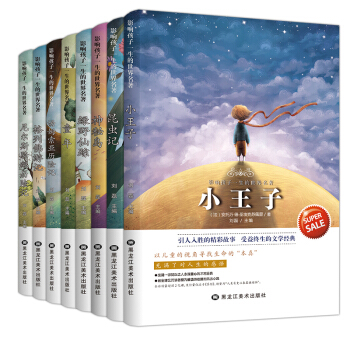 世界名著全8冊小王子書 昆蟲記 綠野仙蹤 童年 三四五六年級小學生課外讀物 11-14歲文學故事書籍 pdf epub mobi 電子書 下載