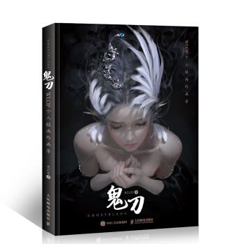 正版 鬼刀 WLOP个人插画作品集 古风插画集动漫画册艺术美术 pdf epub mobi 电子书 下载