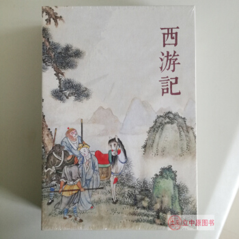 西游记 合订本连环画小人书32开彩色大精装 9787505631151 pdf epub mobi 电子书 下载