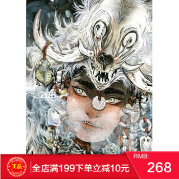 预定 正版【包邮】 松风画册 插画集 早稻画集画册绘本 奇果出版 早稻 松风 pdf epub mobi 电子书 下载