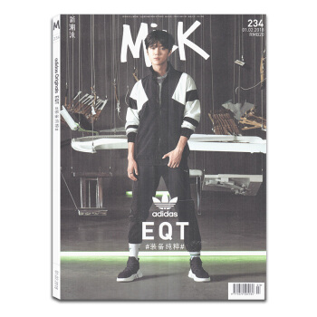 Milk新潮流杂志2018年2月上第3期总234期 封面鹿晗 时尚潮流期刊