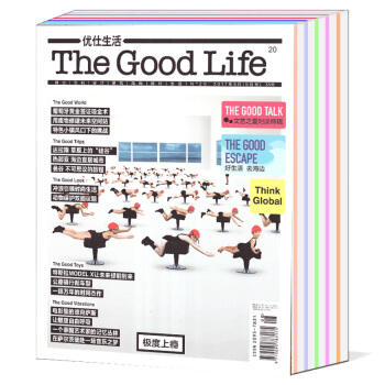 共8優仕生活雜誌2017年8/9月+2016年1/2/3/6/7/8/9月+2015年2/3/6/7 pdf epub mobi 電子書 下載