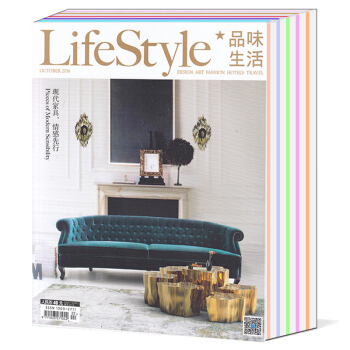 LifeStyle品味生活雜誌2016/2015/2017年其中隨機發共2打包 pdf epub mobi 電子書 下載