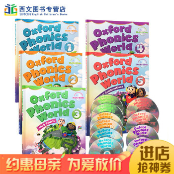 英文原版绘本正版牛津 Oxford Phonics World 1-2-3-4-5册 少儿英语自然拼 pdf epub mobi 电子书 下载