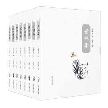 唐宋八大家 唐宋名家文集（共八册） (唐)韩愈(宋)王安石 苏洵 苏轼 曾巩 欧阳修 柳宗 苏辙等唐 pdf epub mobi 电子书 下载