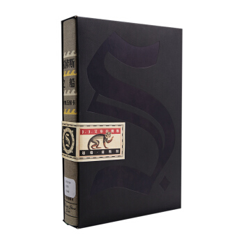 S. 忒修斯之船 简体中文版 pdf epub mobi 电子书 下载