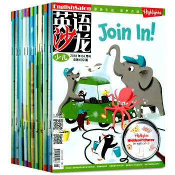 英語沙龍雜誌少兒版2本打包2017年3/6月中英文雙語學習期刊 集知識性實用性趣味性於一體的青少年文 pdf epub mobi 電子書 下載