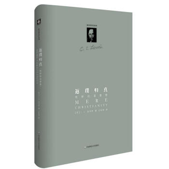 返璞歸真 pdf epub mobi 電子書 下載