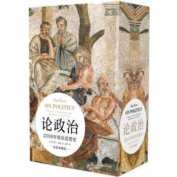 论政治：2500年政治思想史 pdf epub mobi 电子书 下载