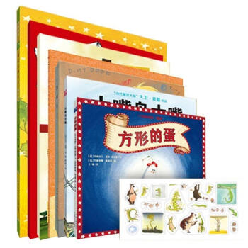 全7册 做更好的自己系列 戴星星的鳄鱼等 凯，能行 幼儿儿童书籍 宝宝故事图画书 幼儿园早教启蒙 睡 pdf epub mobi 电子书 下载