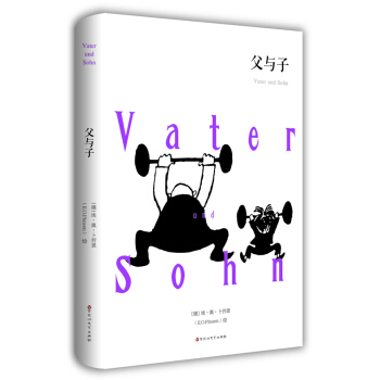 父與子 世界名著文學 父與子漫畫書 青少版 學生課外閱讀書籍 正版