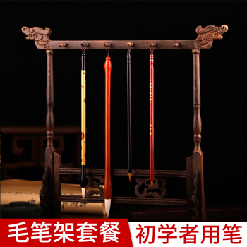 文房四寶狼羊兼毫毛筆大中小楷湖筆初學筆架套裝書法國畫練習筆 涼州詞-5支【狼毫1支+羊毫1支+兼毫3支】 聯筆