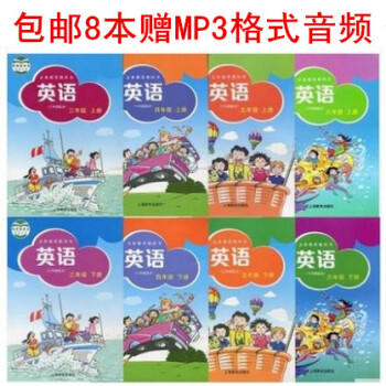 小學英語3-6年級上下冊 上海教育齣版社/滬教版 上教版 牛津英語教科書英語三年級四五六年級上冊下冊 pdf epub mobi 電子書 下載