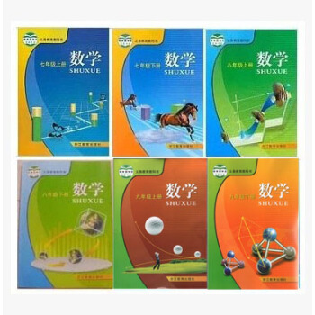 现货2018用书浙教数学初中全套课本教材789年级上下册七八九年级上下册浙江教育出版社 pdf epub mobi 电子书 下载