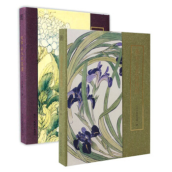 柴田是真植物圖+田畑喜八草花圖2冊 正版人間國寶三代/國畫花卉寫意畫冊/日本畫浮世繪櫻花畫稿 pdf epub mobi 電子書 下載