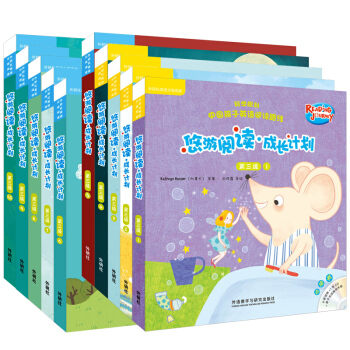 幼兒英語悠遊閱讀成長計劃第三級1-10共10冊 點讀書少兒英語兒童文學 pdf epub mobi 電子書 下載