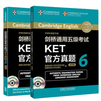 两本套剑桥通用五级考试KET官方真题 青少版 5+6