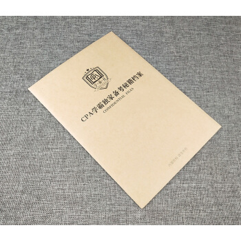 CPA 学霸独家备考秘籍档案 pdf epub mobi 电子书 下载